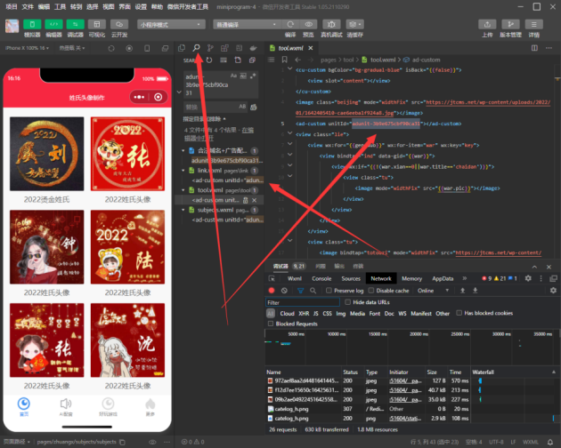 【亲测 | 004】趣味测试小程序源码各种测试(趣味测试、爱情测试、缘分测试、性格测试) | 极致技术工厂第8张-极致技术工厂 【亲测 | 004】趣味测试小程序源码各种测试(趣味测试、爱情测试、缘分测试、性格测试) | 极致技术工厂