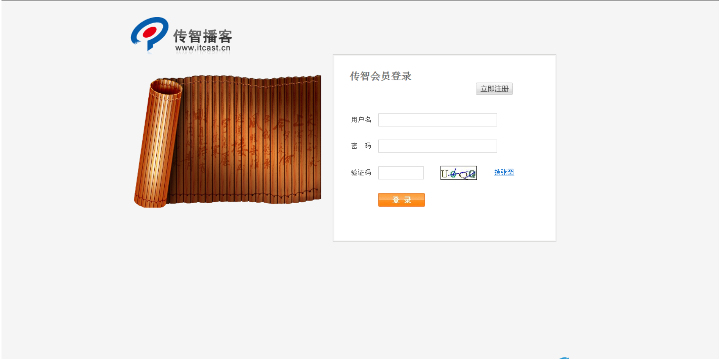 007 | JavaWeb传智播客网上书城项目源码(设计以及实现论文) | 大学生毕业设计第1张-极致技术工厂 007 | JavaWeb传智播客网上书城项目源码(设计以及实现论文) | 大学生毕业设计
