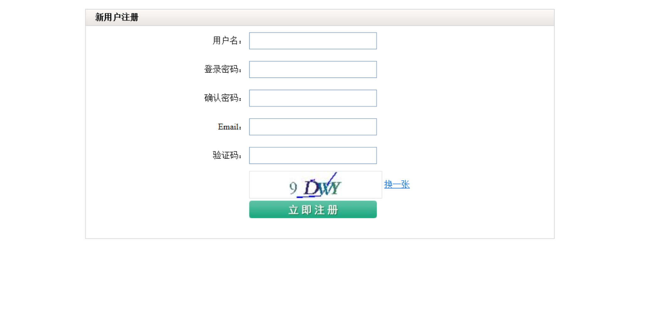 007 | JavaWeb传智播客网上书城项目源码(设计以及实现论文) | 大学生毕业设计第2张-极致技术工厂 007 | JavaWeb传智播客网上书城项目源码(设计以及实现论文) | 大学生毕业设计