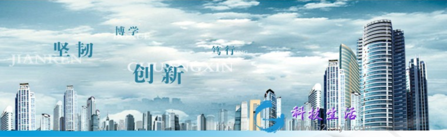 009 | JavaWeb企业门户网站项目源码 | 大学生毕业设计第1张-极致技术工厂 009 | JavaWeb企业门户网站项目源码 | 大学生毕业设计