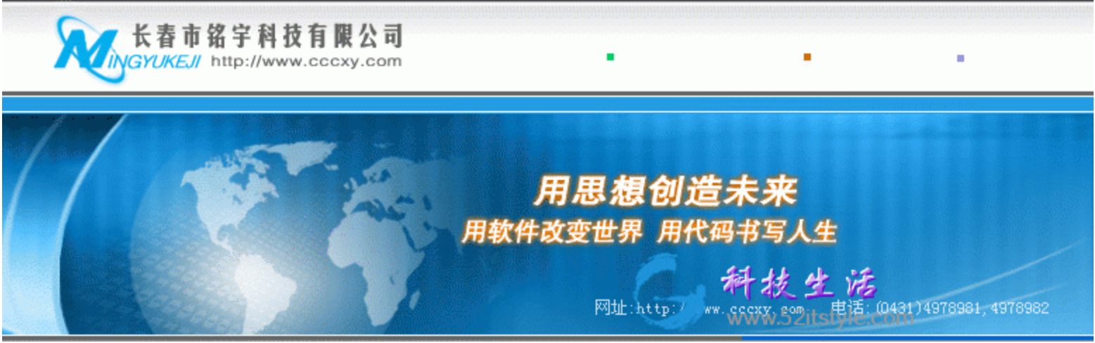 009 | JavaWeb企业门户网站项目源码 | 大学生毕业设计第2张-极致技术工厂 009 | JavaWeb企业门户网站项目源码 | 大学生毕业设计