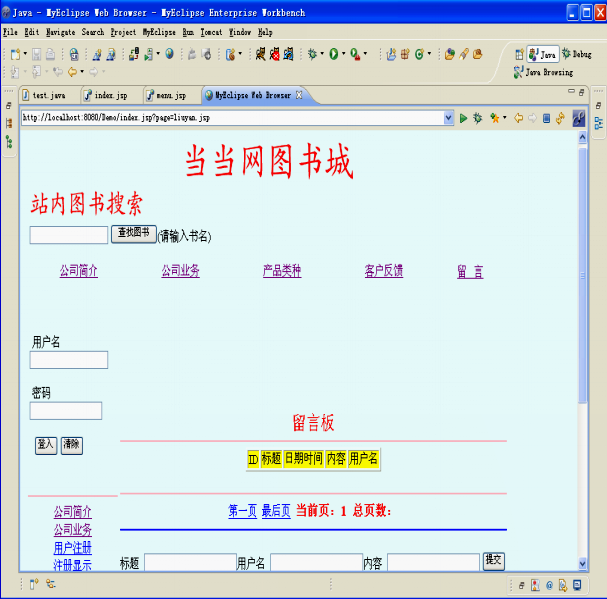 026 | 网上购物系统(JavaBean+Servlet+jsp) | 大学生毕业设计第1张-极致技术工厂 026 | 网上购物系统(JavaBean+Servlet+jsp) | 大学生毕业设计