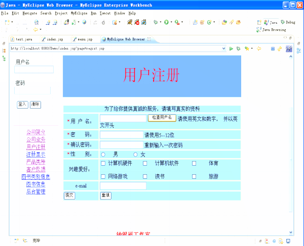 026 | 网上购物系统(JavaBean+Servlet+jsp) | 大学生毕业设计第2张-极致技术工厂 026 | 网上购物系统(JavaBean+Servlet+jsp) | 大学生毕业设计