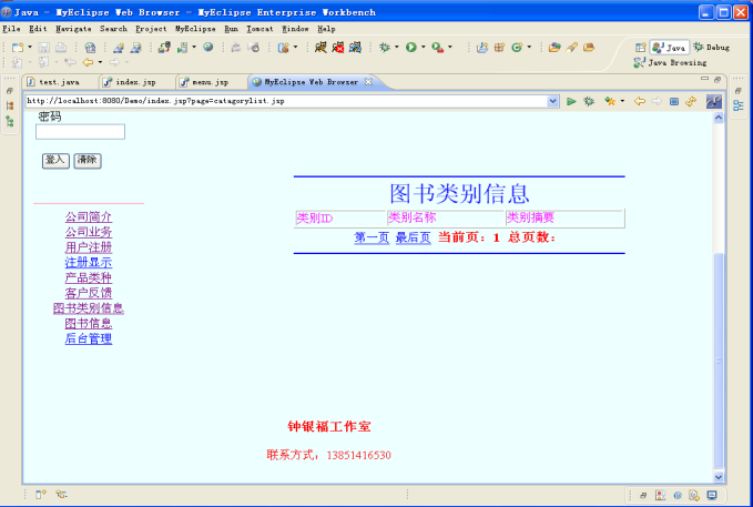 026 | 网上购物系统(JavaBean+Servlet+jsp) | 大学生毕业设计第3张-极致技术工厂 026 | 网上购物系统(JavaBean+Servlet+jsp) | 大学生毕业设计