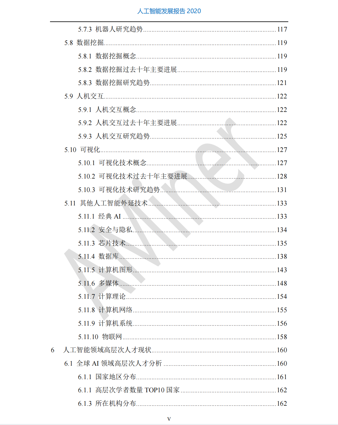 074|宇至 清华大学&中国工程院:人工智能发展报告(2011-2020)第4张-极致技术工厂 074|宇至 清华大学&中国工程院:人工智能发展报告(2011-2020)