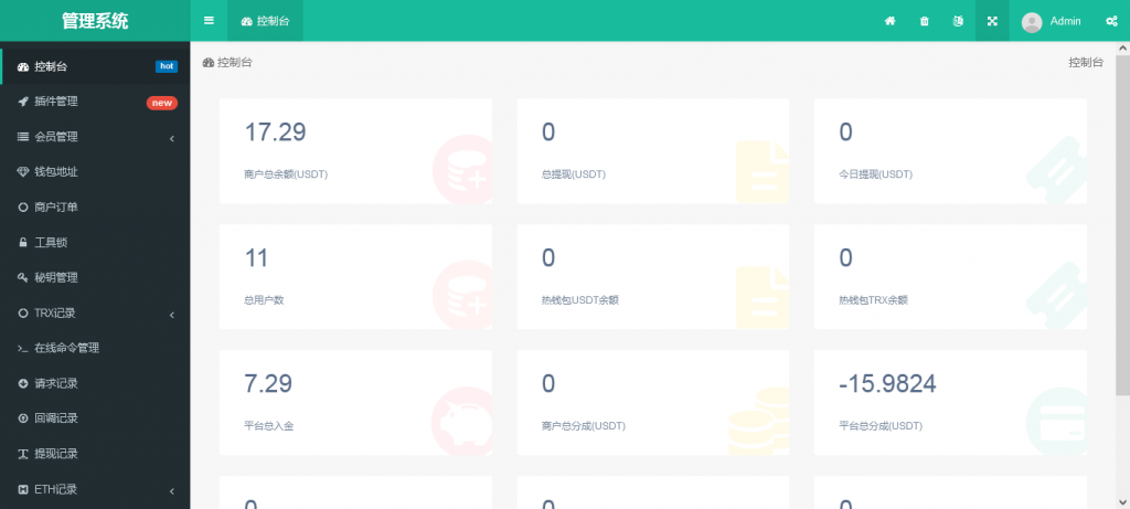 【亲测 | 037】最新波场钱包USDT支付系统 自动充提 Fil充提 FileCoin 内含教程第1张-极致技术工厂 【亲测 | 037】最新波场钱包USDT支付系统 自动充提 Fil充提 FileCoin 内含教程