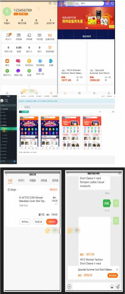 【亲测 | 041】中文购物商城系统源码 多商户商城源码 带商户入驻 B2B2C商城源码第1张-极致技术工厂 【亲测 | 041】中文购物商城系统源码 多商户商城源码 带商户入驻 B2B2C商城源码