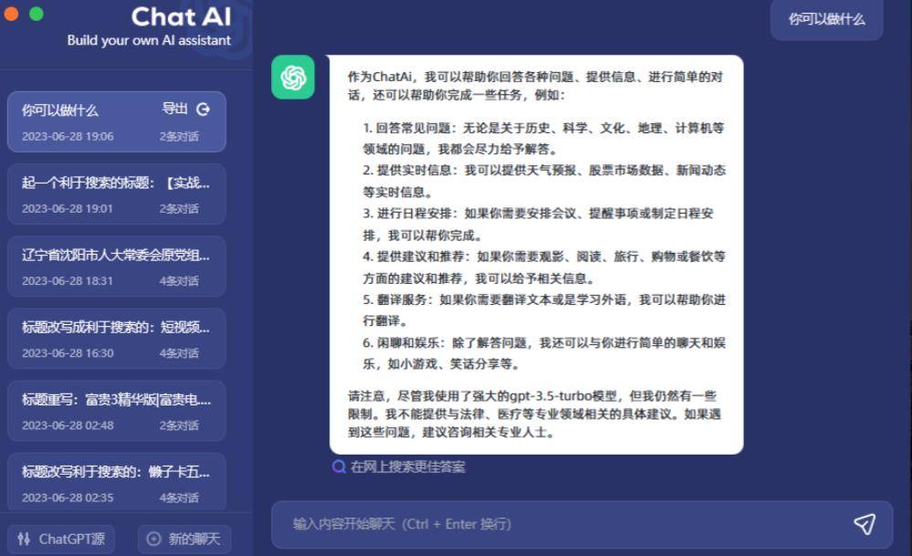 085 | 2周从零打造热点公众号,赚取每月4K 流量主收益(工具 视频教程)第2张-极致技术工厂 085 | 2周从零打造热点公众号,赚取每月4K 流量主收益(工具 视频教程)