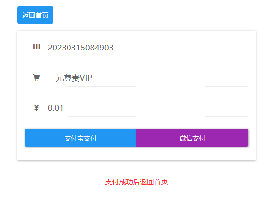 最新微信随机短视频引流系统源码+自带视频打赏+支付接口+安装教程第2张-极致技术工厂 最新微信随机短视频引流系统源码+自带视频打赏+支付接口+安装教程