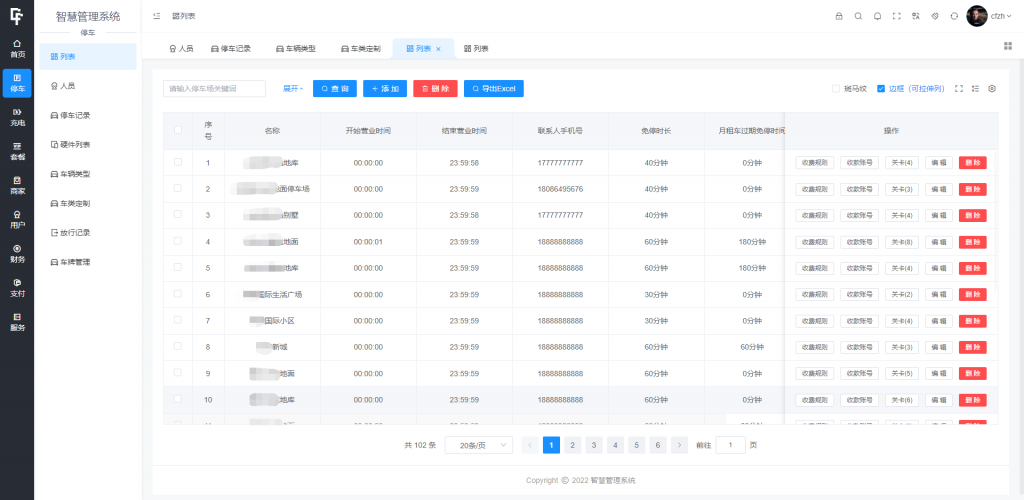 全开源智能停车微信小程序源码 智慧停车场系统源码第4张-极致技术工厂 全开源智能停车微信小程序源码 智慧停车场系统源码