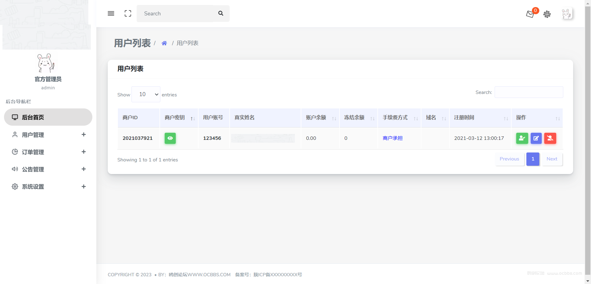 亲测全新API代付系统源码 支付宝微信代付系统 附带教程第4张-极致技术工厂 亲测全新API代付系统源码 支付宝微信代付系统 附带教程
