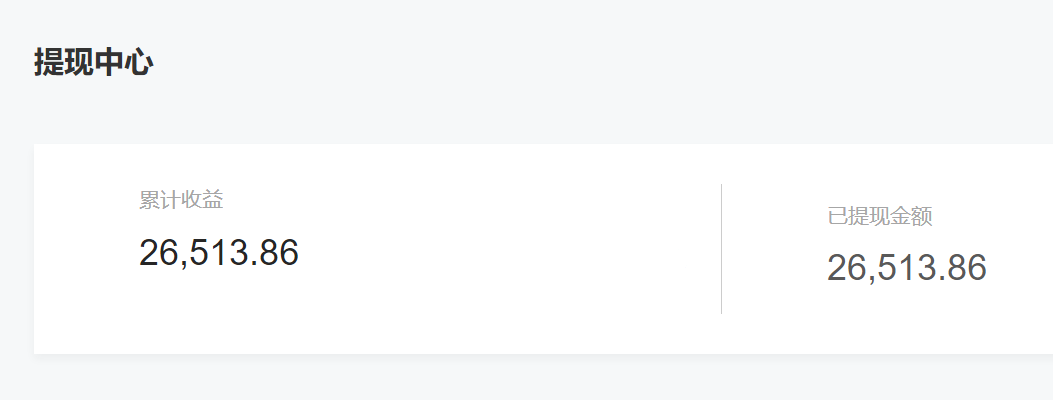 公众号起号写文、引流涨粉变现项目,一条广告赚5k到7k,保姆级教程第6张-极致技术工厂 公众号起号写文、引流涨粉变现项目,一条广告赚5k到7k,保姆级教程