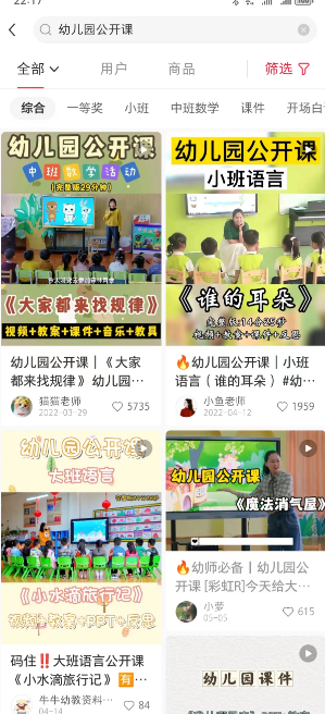 一单卖50,实测一天500-适合小白的幼儿园虚拟项目(附带最全资料280G)第2张-极致技术工厂 一单卖50,实测一天500-适合小白的幼儿园虚拟项目(附带最全资料280G)