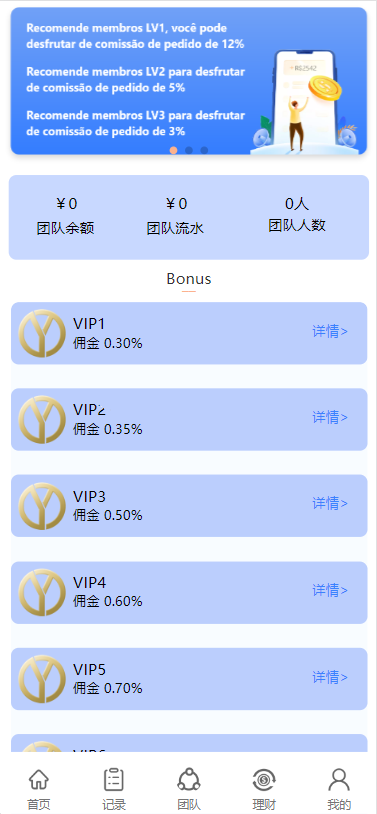 亲测欧亚版四语言自动抢单系统源码 二开版本 附部署教程第3张-极致技术工厂 亲测欧亚版四语言自动抢单系统源码 二开版本 附部署教程