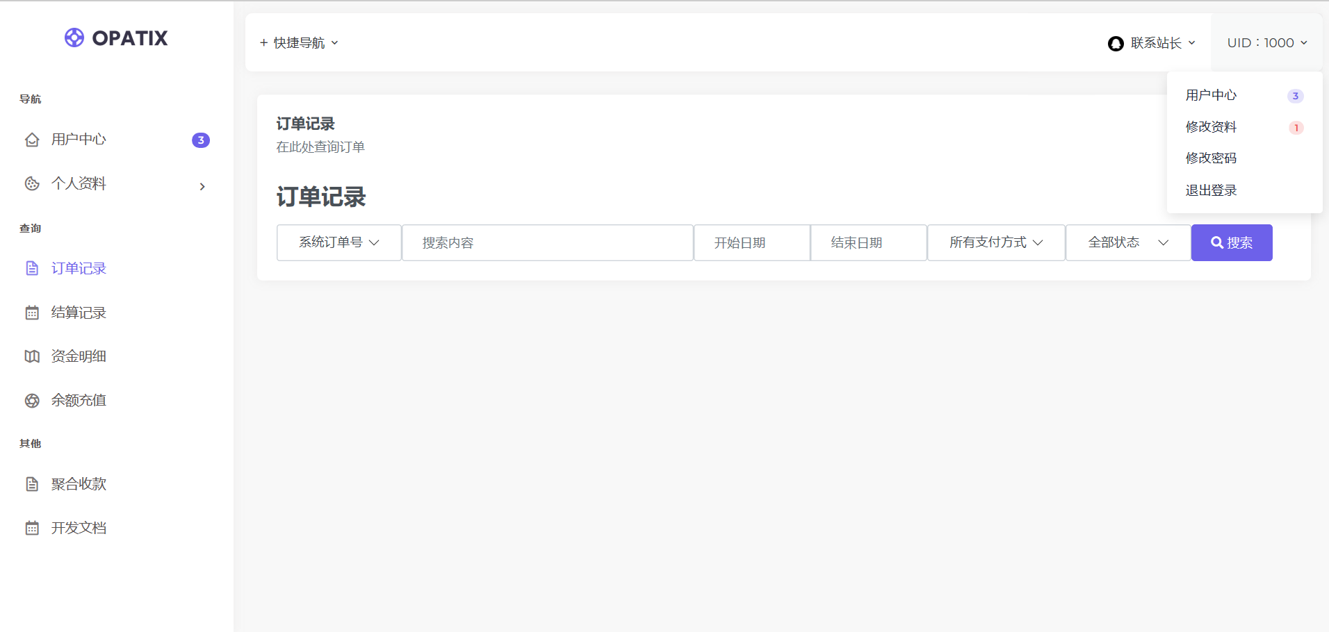 亲测全开源彩虹易支付模板源码 AXMB-GY v2.0第3张-极致技术工厂 亲测全开源彩虹易支付模板源码 AXMB-GY v2.0