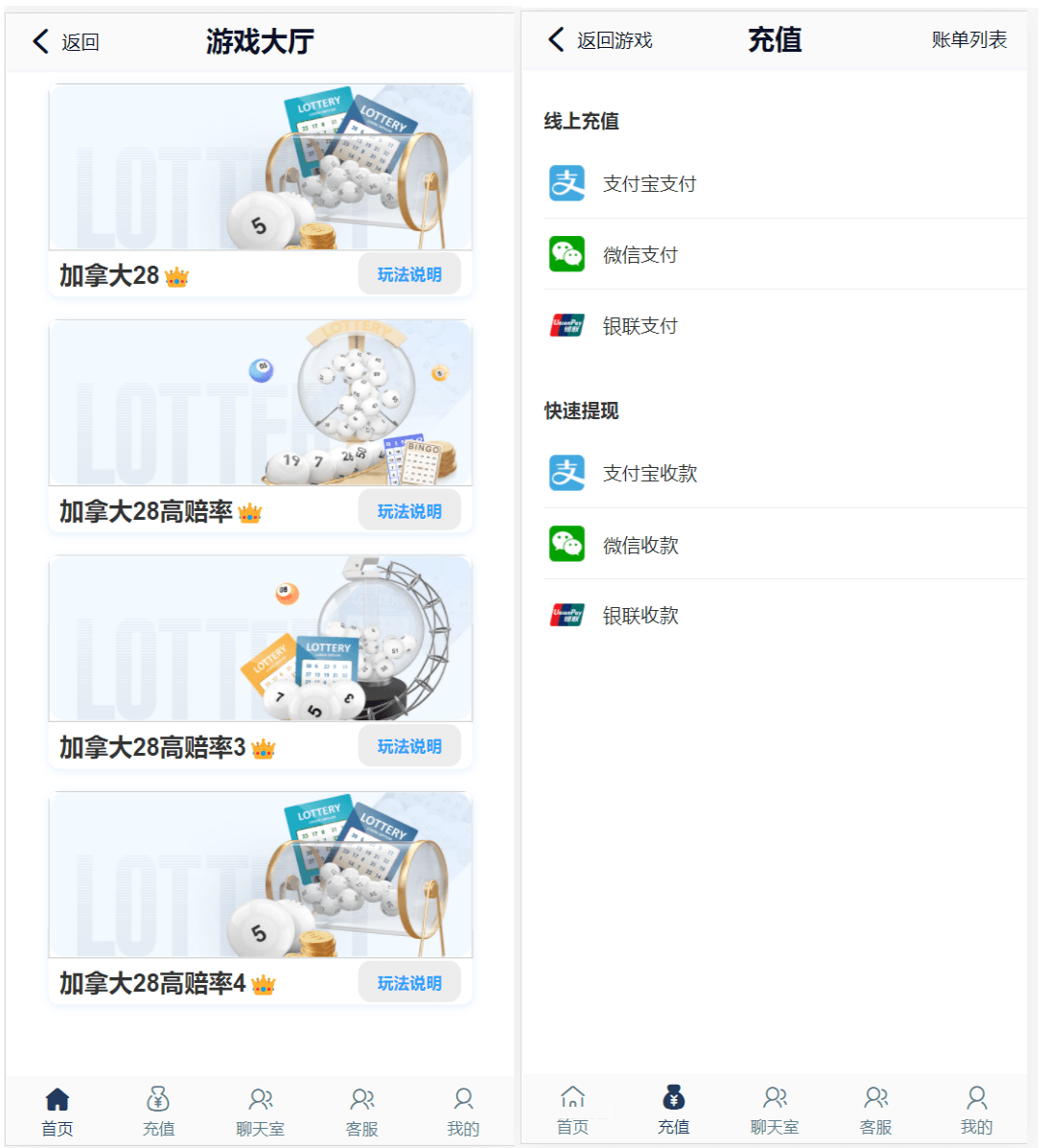 新版Java旗舰版28仿南宫系统源码 机器人 眯牌 带视频教程 文字教程第1张-极致技术工厂 新版Java旗舰版28仿南宫系统源码 机器人 眯牌 带视频教程 文字教程