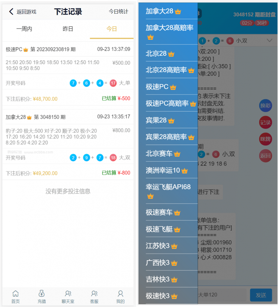 新版Java旗舰版28仿南宫系统源码 机器人 眯牌 带视频教程 文字教程第6张-极致技术工厂 新版Java旗舰版28仿南宫系统源码 机器人 眯牌 带视频教程 文字教程