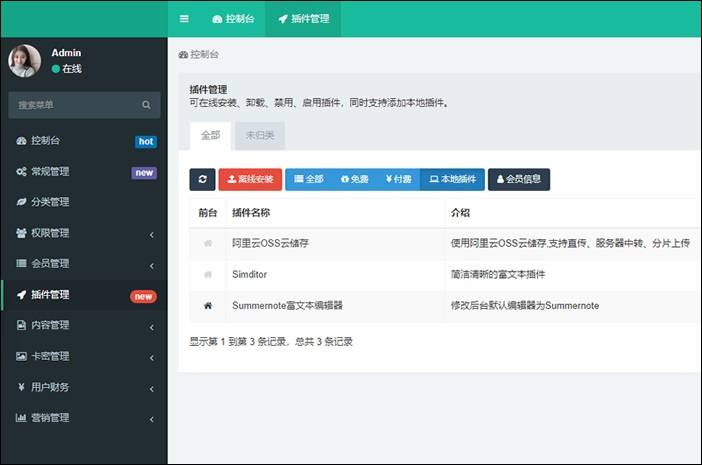 仿抖音滑动小短剧影视微信小程序源码带支付,前端支持抖音,快手,百度,H5和微信小程序第2张-极致技术工厂 仿抖音滑动小短剧影视微信小程序源码带支付,前端支持抖音,快手,百度,H5和微信小程序