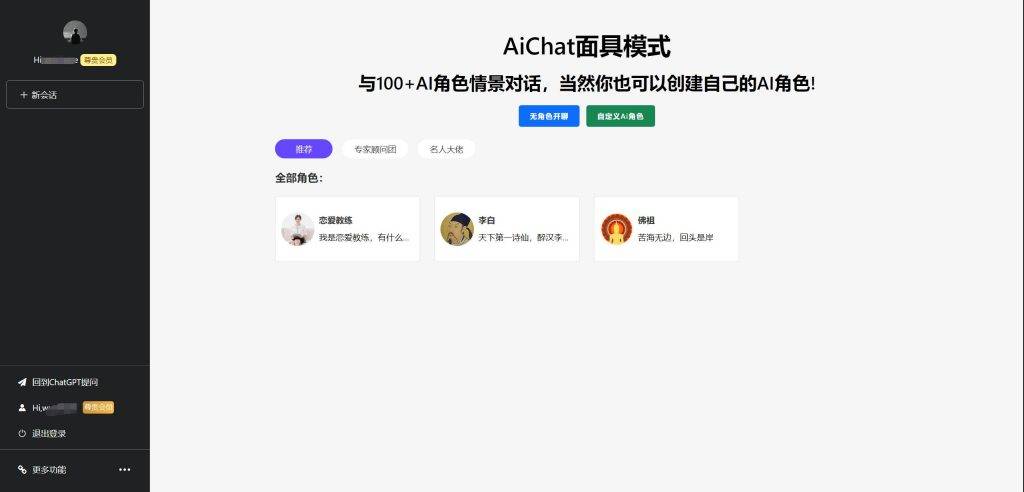 最新商用GPT4.0带MJ绘画系统源码 去授权第6张-极致技术工厂 最新商用GPT4.0带MJ绘画系统源码 去授权