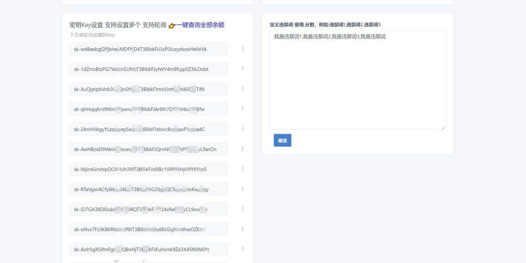 最新商用GPT4.0带MJ绘画系统源码 去授权第13张-极致技术工厂 最新商用GPT4.0带MJ绘画系统源码 去授权