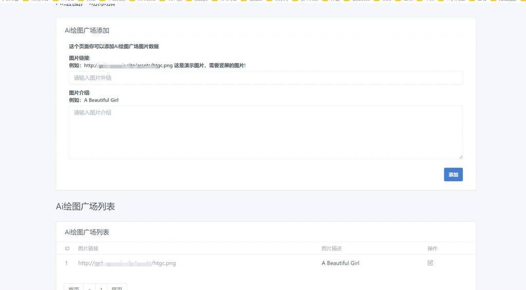 最新商用GPT4.0带MJ绘画系统源码 去授权第10张-极致技术工厂 最新商用GPT4.0带MJ绘画系统源码 去授权