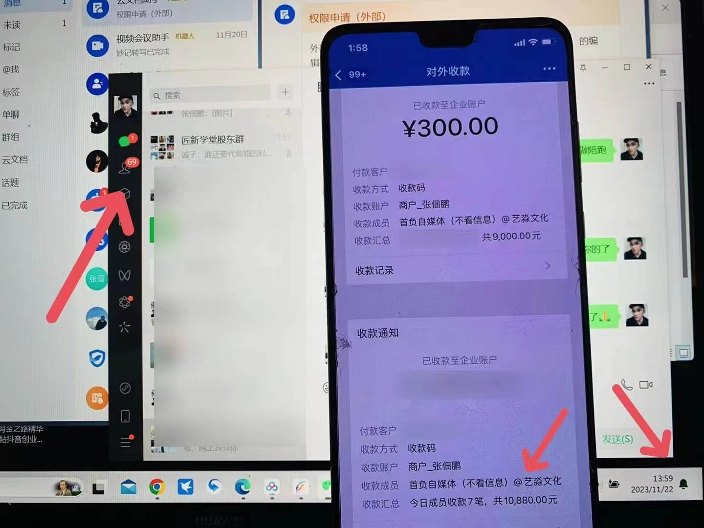 最新B站日引300 高质创业粉教程!“割韭菜”日稳定变现500!第4张-极致技术工厂 最新B站日引300 高质创业粉教程!“割韭菜”日稳定变现500!