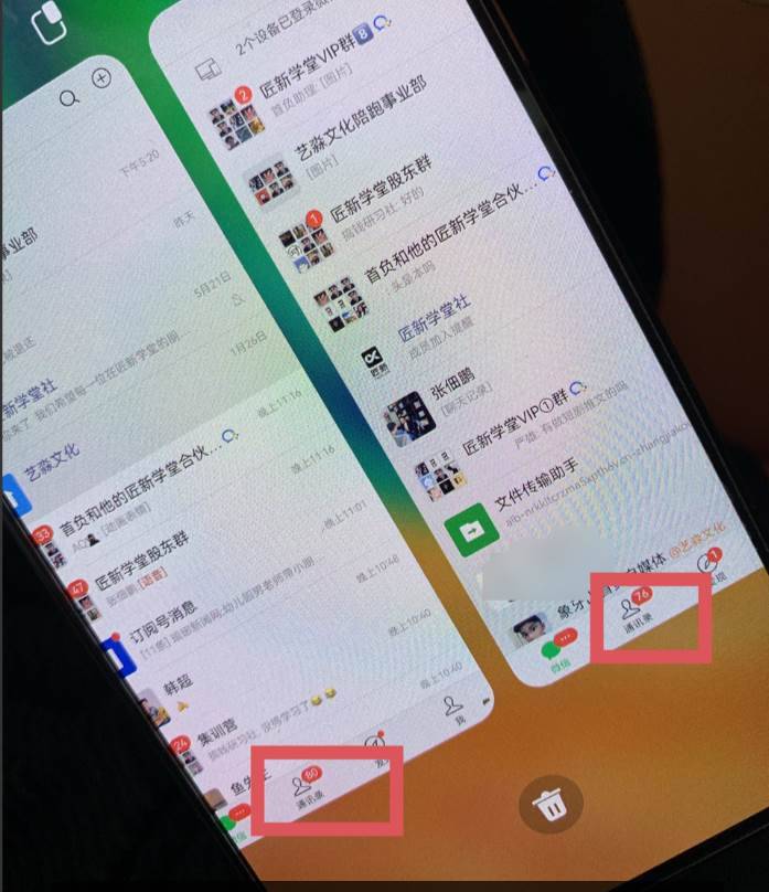 最新B站日引300 高质创业粉教程!“割韭菜”日稳定变现500!第5张-极致技术工厂 最新B站日引300 高质创业粉教程!“割韭菜”日稳定变现500!
