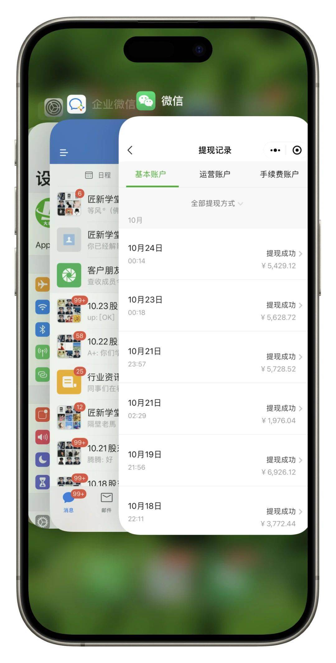最新B站日引300 高质创业粉教程!“割韭菜”日稳定变现500!第3张-极致技术工厂 最新B站日引300 高质创业粉教程!“割韭菜”日稳定变现500!