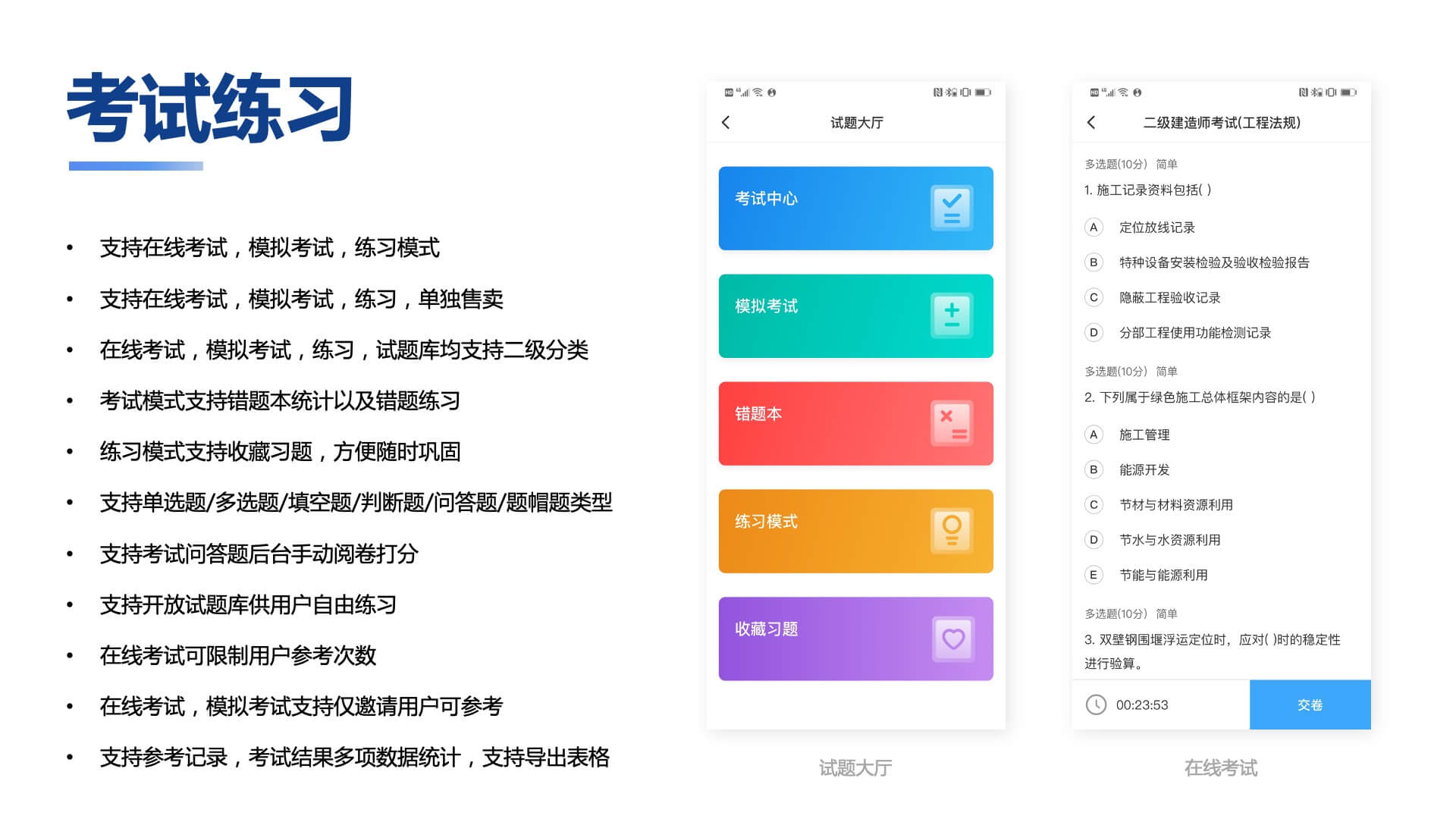 2023-10-17T09:17:40.png A242 知识付费系统源码(pc+小程序+h5+app)前端后台完整源码