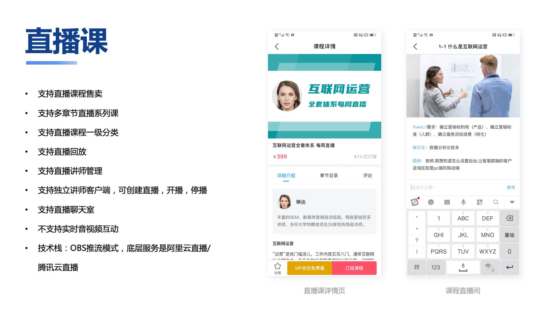 2023-10-17T09:17:35.png A242 知识付费系统源码(pc+小程序+h5+app)前端后台完整源码