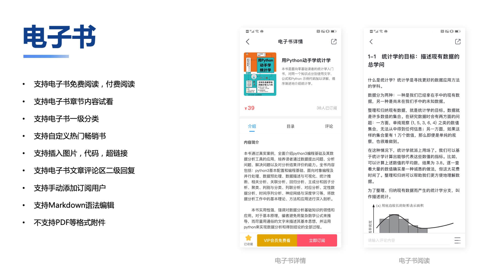 2023-10-17T09:17:51.png A242 知识付费系统源码(pc+小程序+h5+app)前端后台完整源码