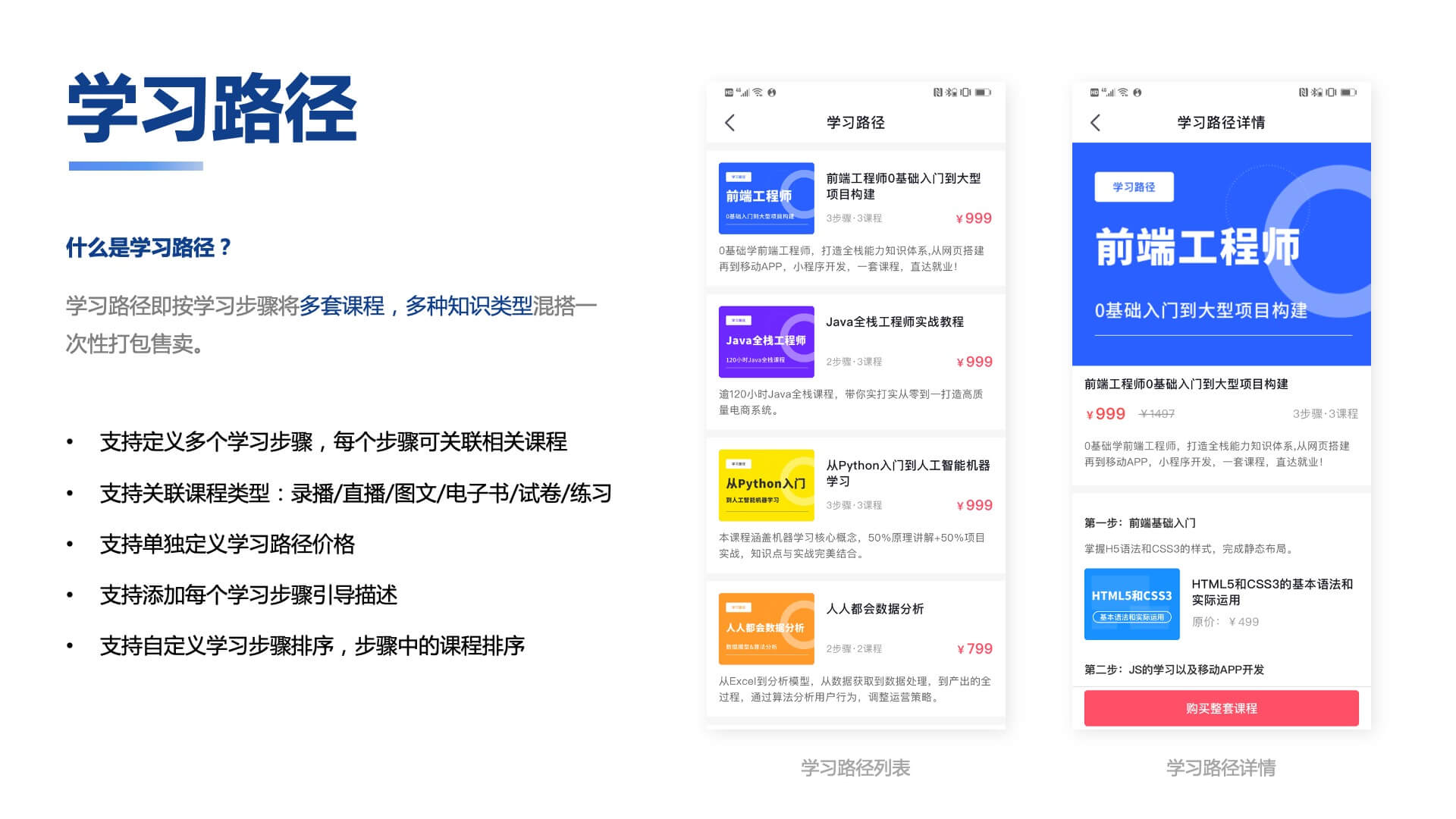 2023-10-17T09:17:58.png A242 知识付费系统源码(pc+小程序+h5+app)前端后台完整源码