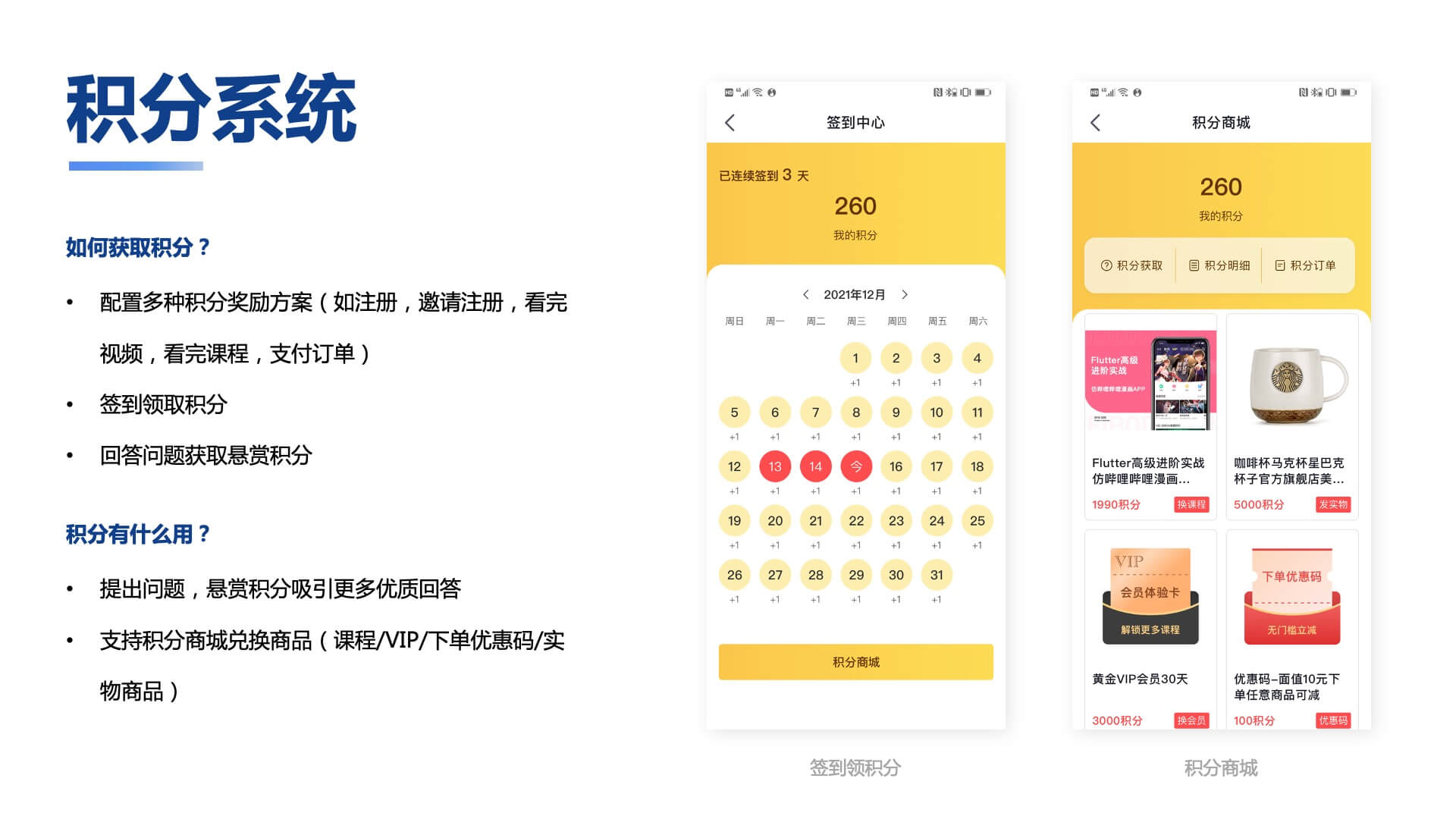 2023-10-17T09:18:43.png A242 知识付费系统源码(pc+小程序+h5+app)前端后台完整源码