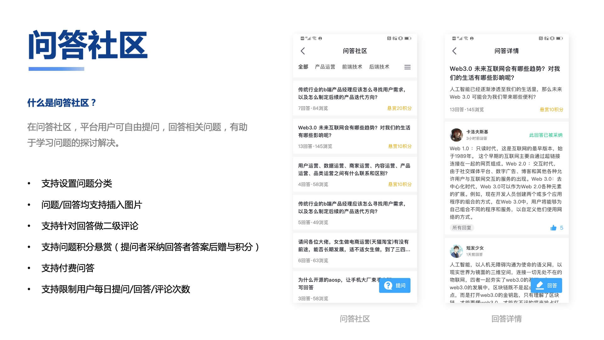 2023-10-17T09:18:38.png A242 知识付费系统源码(pc+小程序+h5+app)前端后台完整源码
