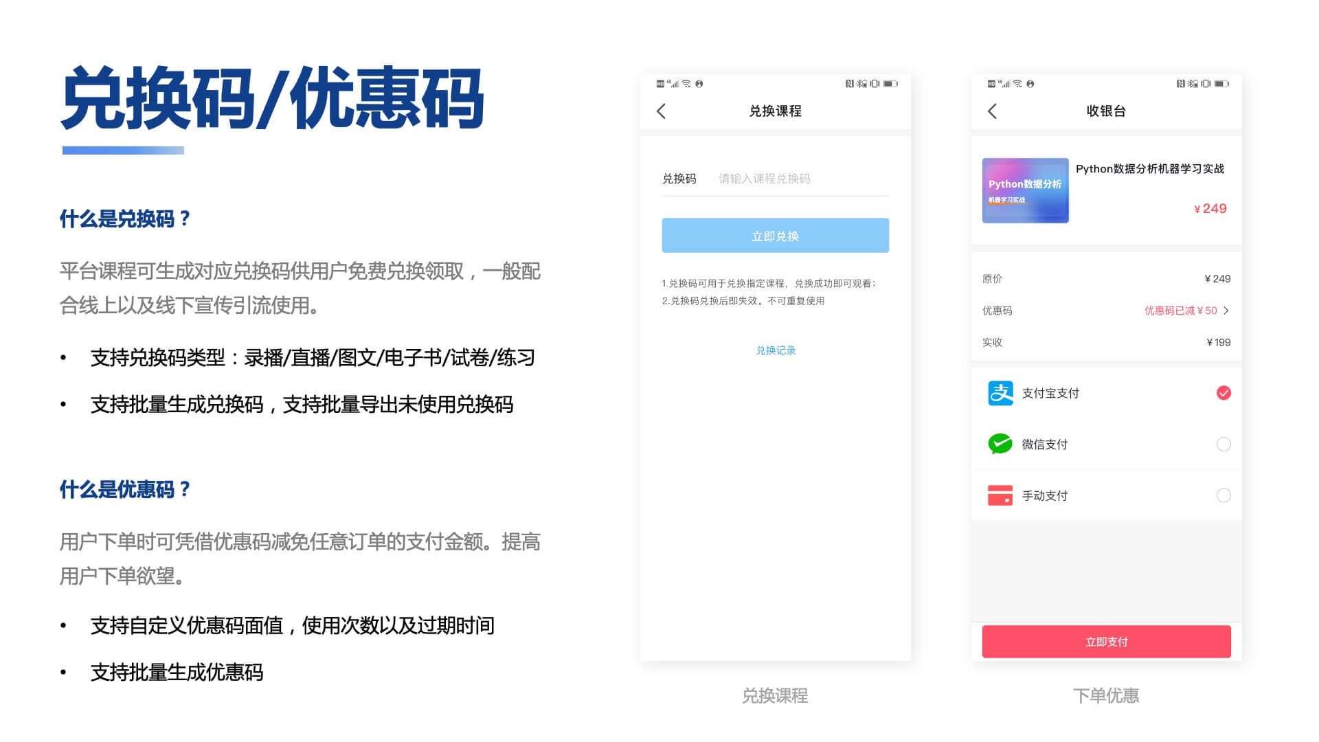 2023-10-17T09:18:33.png A242 知识付费系统源码(pc+小程序+h5+app)前端后台完整源码