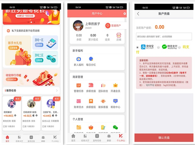 1.png A248 最新仿悬赏猫任务平台源码 悬赏任务系统源码 带支付接口