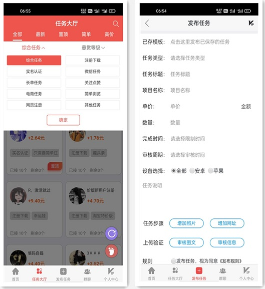 2.png A248 最新仿悬赏猫任务平台源码 悬赏任务系统源码 带支付接口