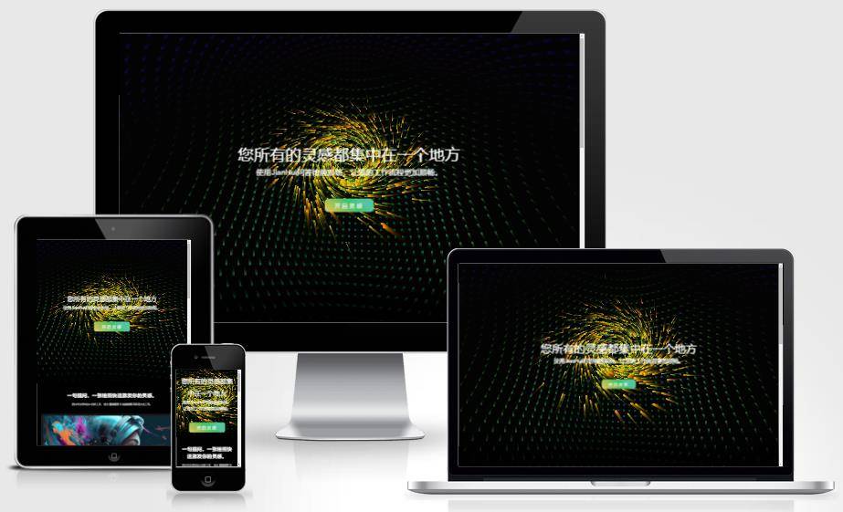 超级漂亮的 AI 官网源码 AI 网站首页自适应源码【C85】