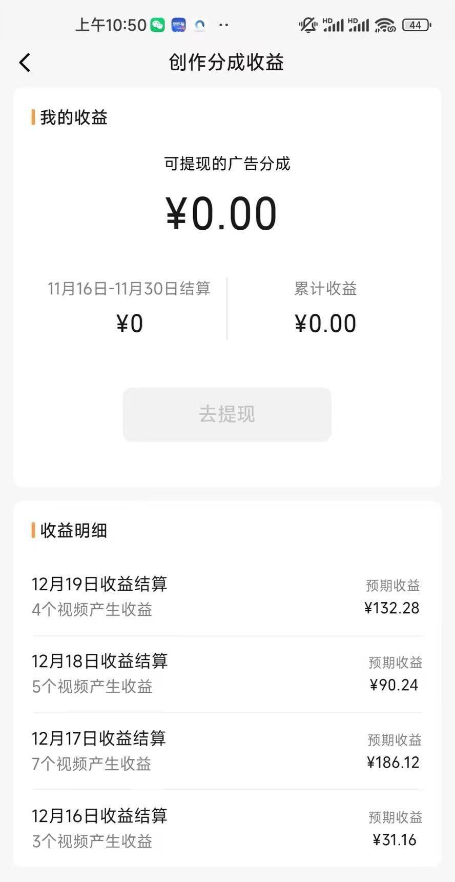 视频号怀旧动画搭配搞笑段子,只要会剪辑轻松日入400 ,教程 素材第3张-极致技术工厂 视频号怀旧动画搭配搞笑段子,只要会剪辑轻松日入400 ,教程 素材