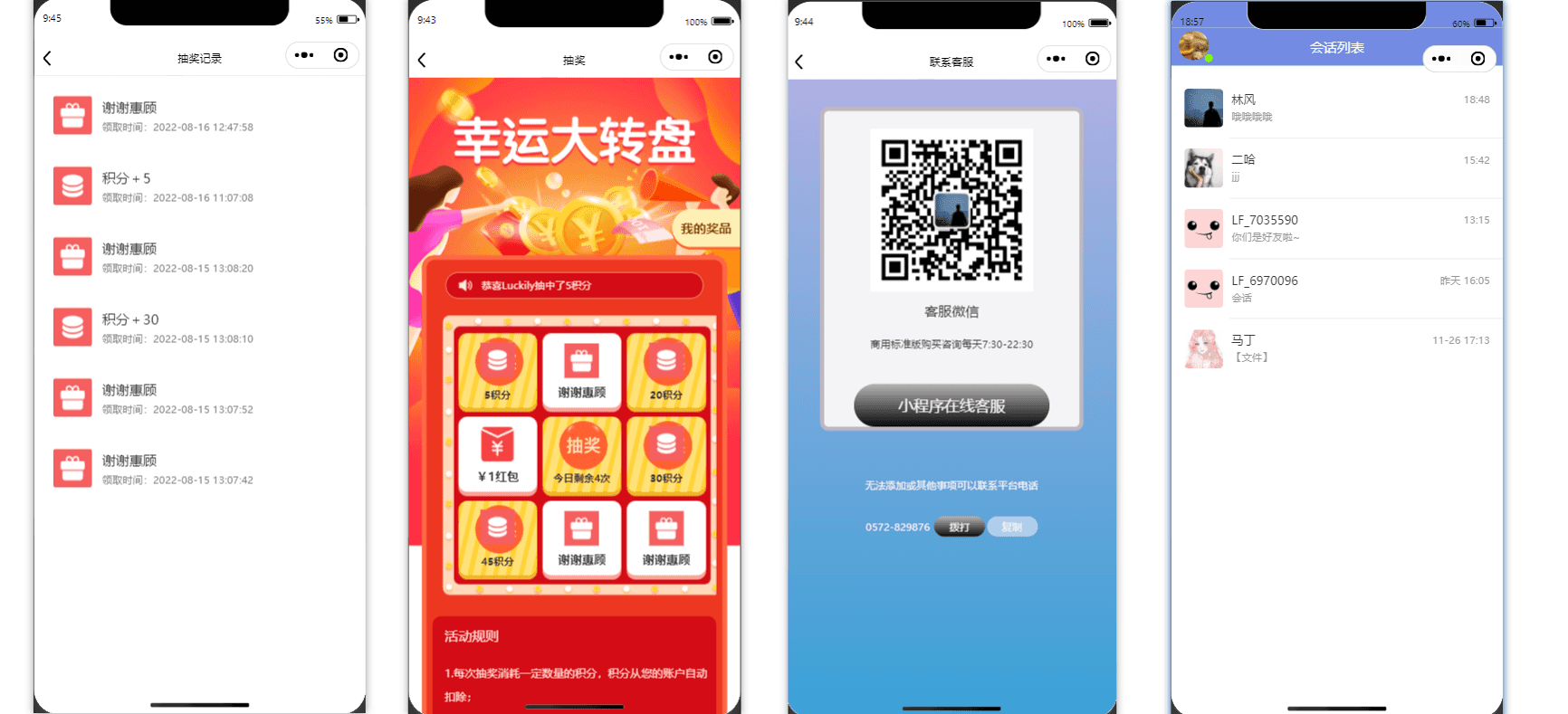 java+vue+uniapp开发的前后端分离社交论坛问答发帖【C105】