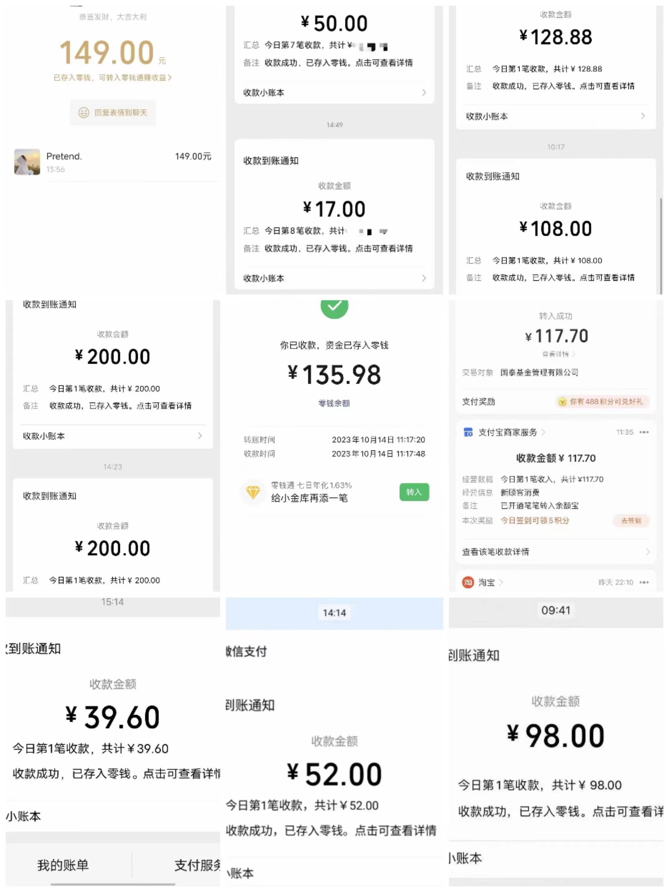 电商平台高佣金网拍,靠谱项目,执行就能赚钱,简单操作第3张-极致技术工厂 电商平台高佣金网拍,靠谱项目,执行就能赚钱,简单操作