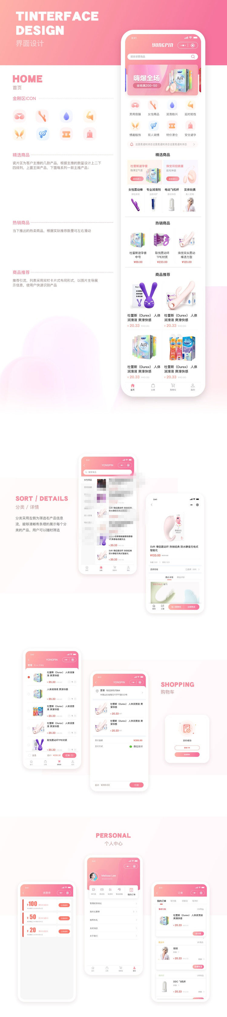 2024-01-19T06:35:05.png 新版JAVA开源成人用品零售商城APP源码 内含安卓IOS双端原生源码+小程序源码【C119】