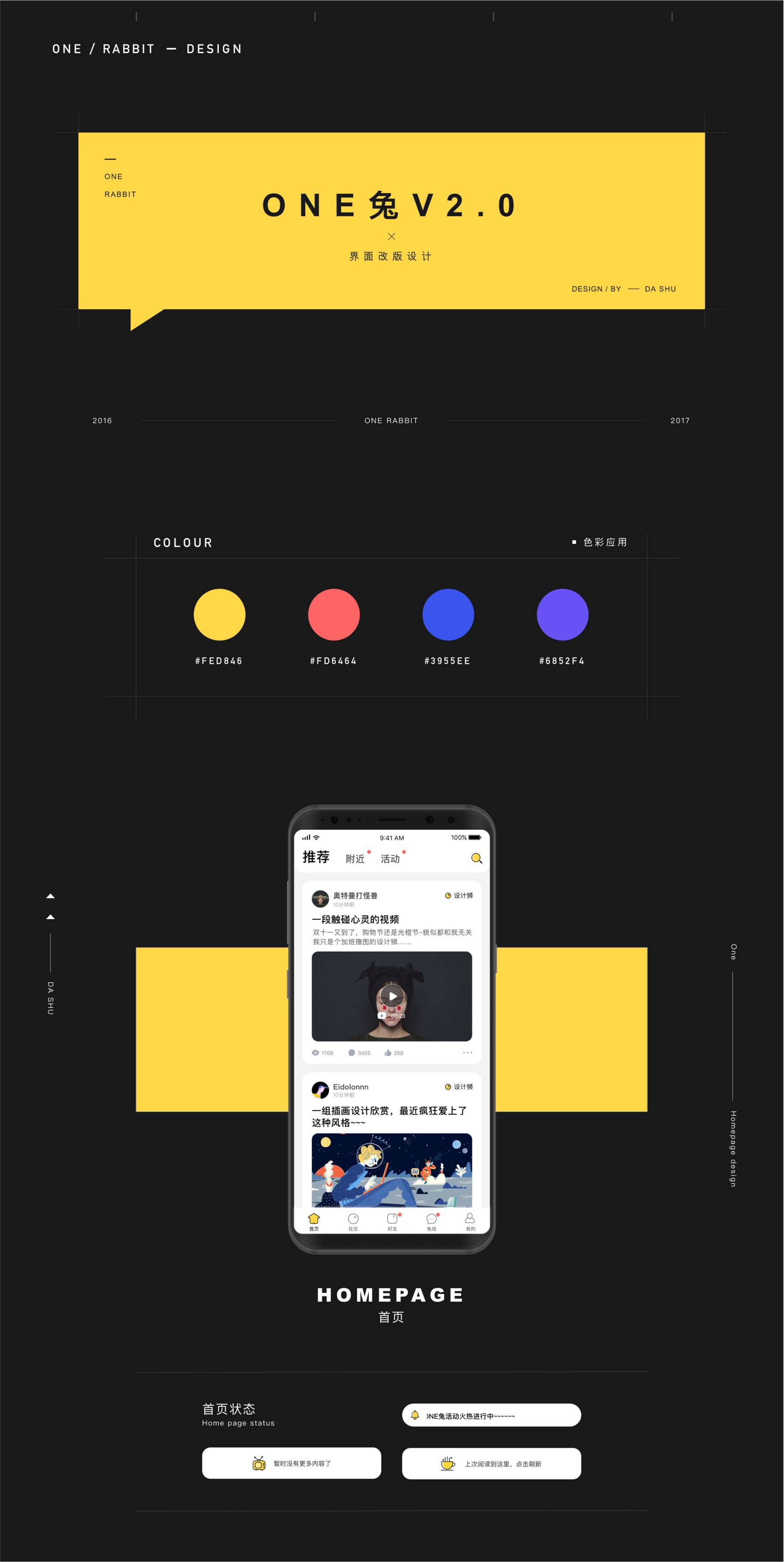 0eYEAH.jpg 最新ONE兔v3.0版/婚恋/交友/社交APP/原生手端源码【C124】