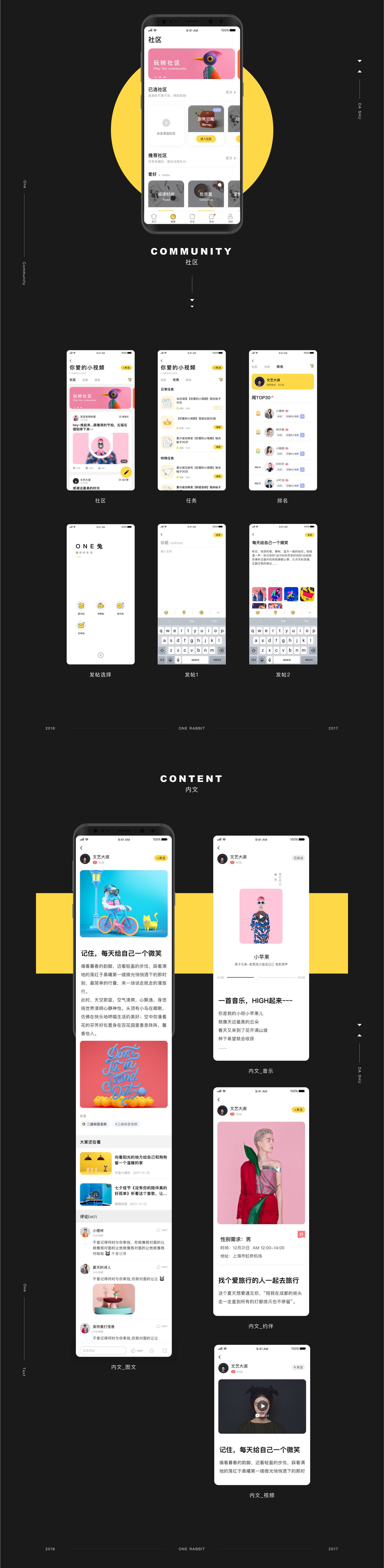 0eYQu8.jpg 最新ONE兔v3.0版/婚恋/交友/社交APP/原生手端源码【C124】