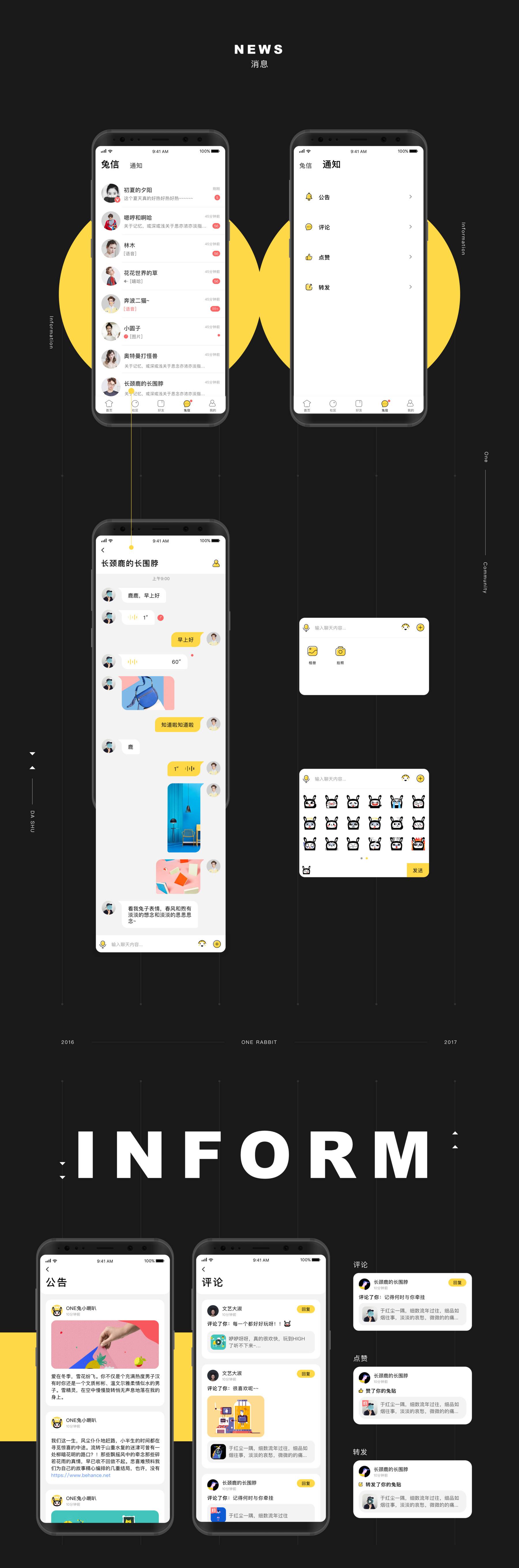 0eYn3t.jpg 最新ONE兔v3.0版/婚恋/交友/社交APP/原生手端源码【C124】