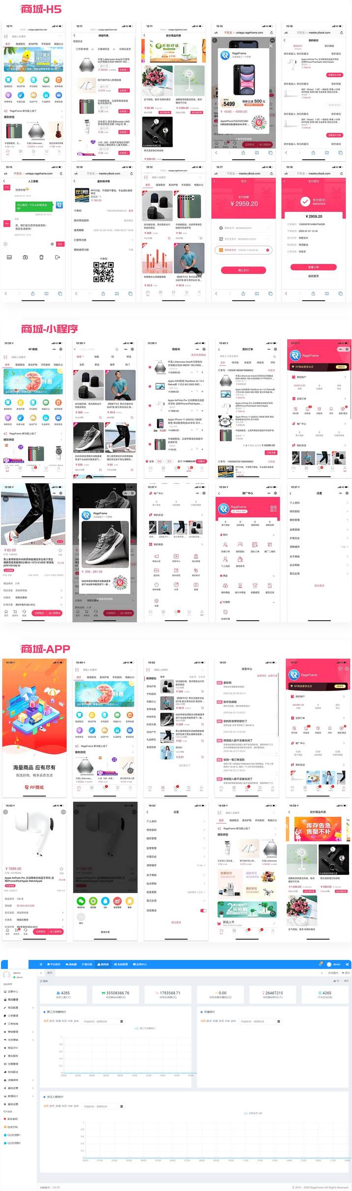 A377 uniapp+php开发的全开源多端微商城完整系统源码第1张-极致技术工厂 A377 uniapp+php开发的全开源多端微商城完整系统源码