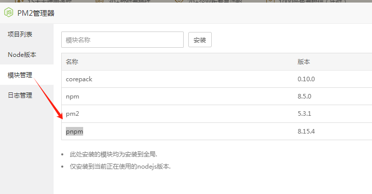 NineAi2.6.0去授权版本ChatGPT宝塔安装详细教程（整合包+开源包+安装教程）【C213】