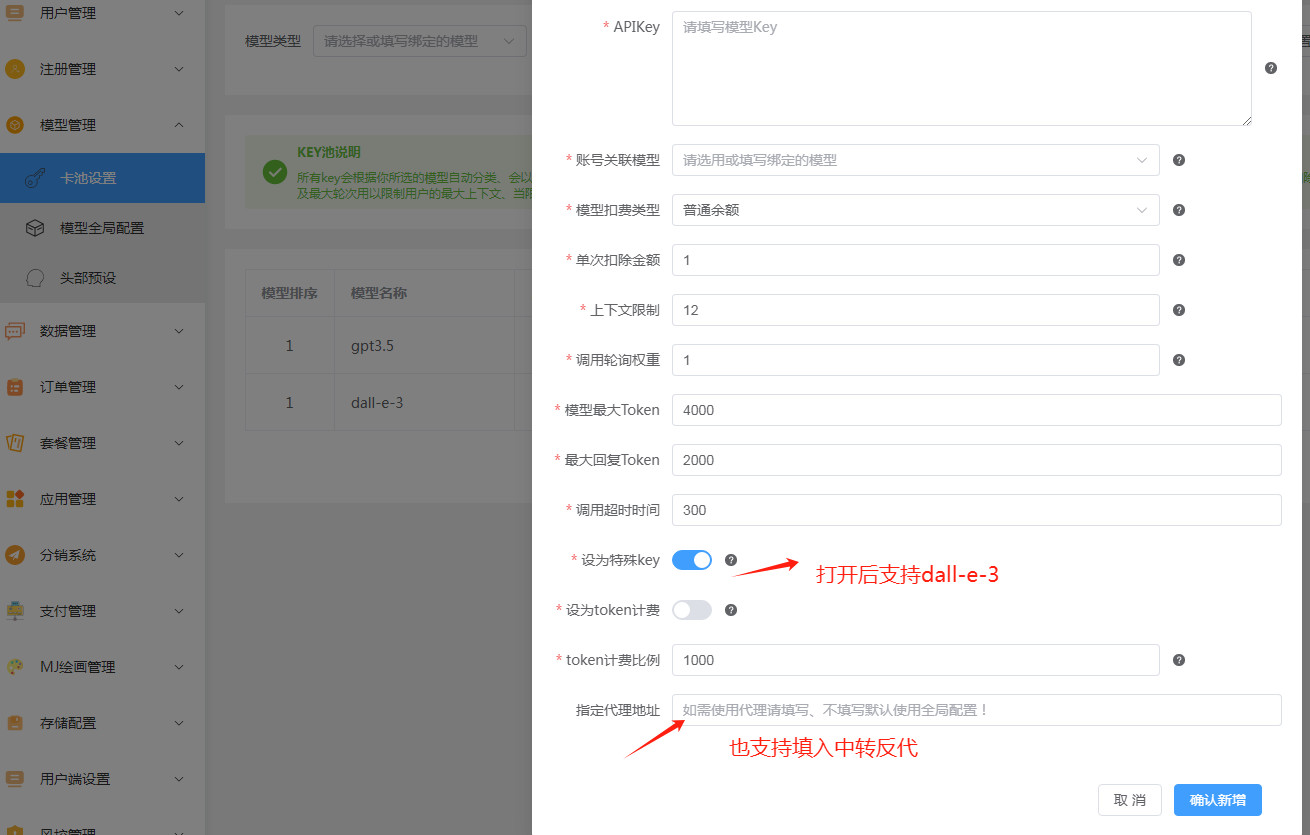 NineAi2.6.0去授权版本ChatGPT宝塔安装详细教程（整合包+开源包+安装教程）【C213】