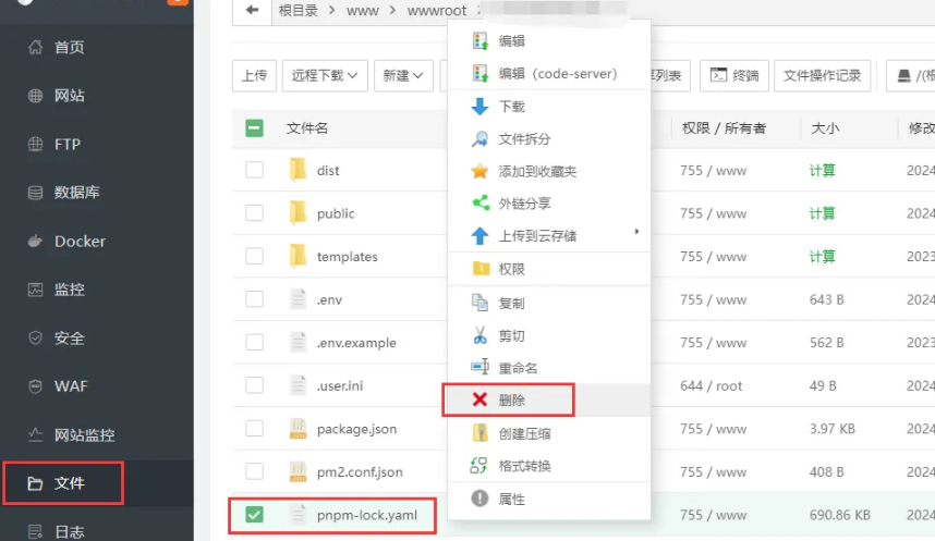 NineAi2.6.0去授权版本ChatGPT宝塔安装详细教程（整合包+开源包+安装教程）【C213】