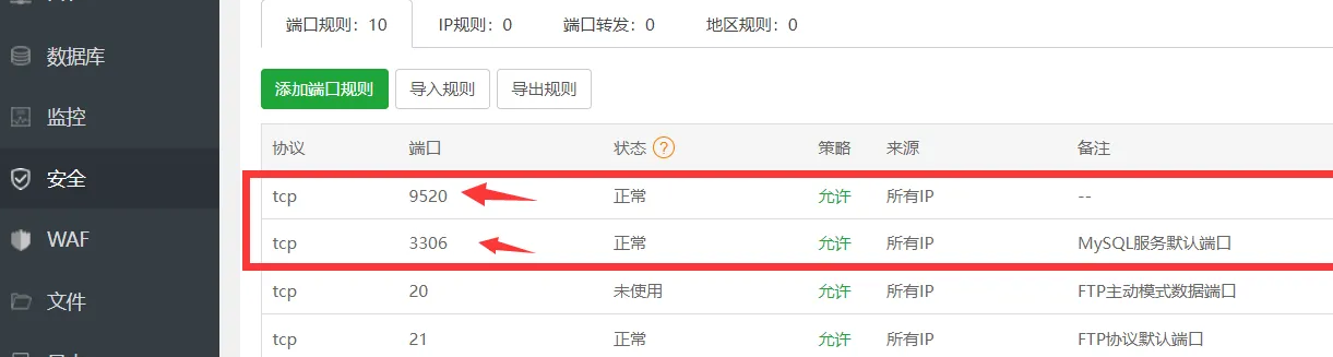 NineAi2.6.0去授权版本ChatGPT宝塔安装详细教程（整合包+开源包+安装教程）【C213】